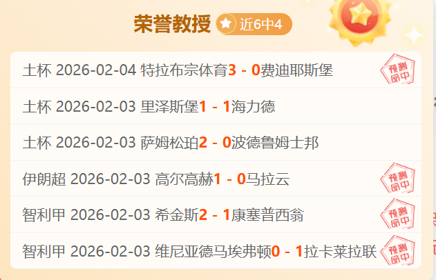 王艺迪力克,郑怡静,三比零问鼎,体育彩票,足彩,足球彩票,皇冠彩票,足彩比分直播,足球比分直播,皇冠彩票足球,彩票,彩票网,皇冠彩票网,福利彩票