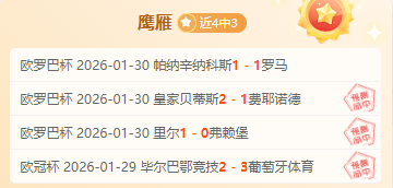 昨日揭秘十,三哥静电奇,皇冠彩票,体育彩票,足彩,足球彩票,皇冠彩票,足彩比分直播,足球比分直播,皇冠彩票足球,彩票,彩票网,皇冠彩票网,福利彩票