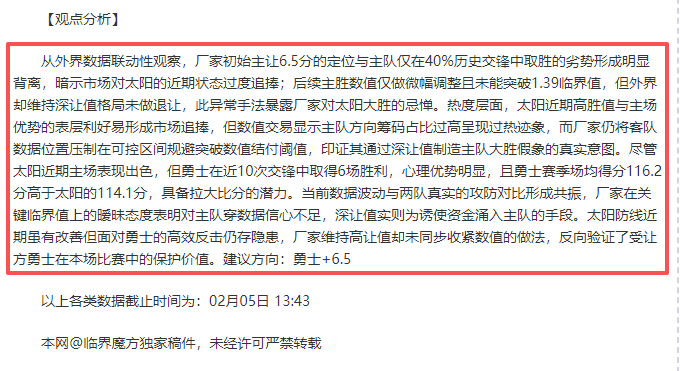 昨日揭秘十,三哥静电奇,皇冠彩票,体育彩票,足彩,足球彩票,皇冠彩票,足彩比分直播,足球比分直播,皇冠彩票足球,彩票,彩票网,皇冠彩票网,福利彩票