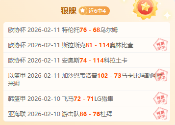 莱昂纳德复,出助快船逆,转公牛,体育彩票,足彩,足球彩票,皇冠彩票,足彩比分直播,足球比分直播,皇冠彩票足球,彩票,彩票网,皇冠彩票网,福利彩票