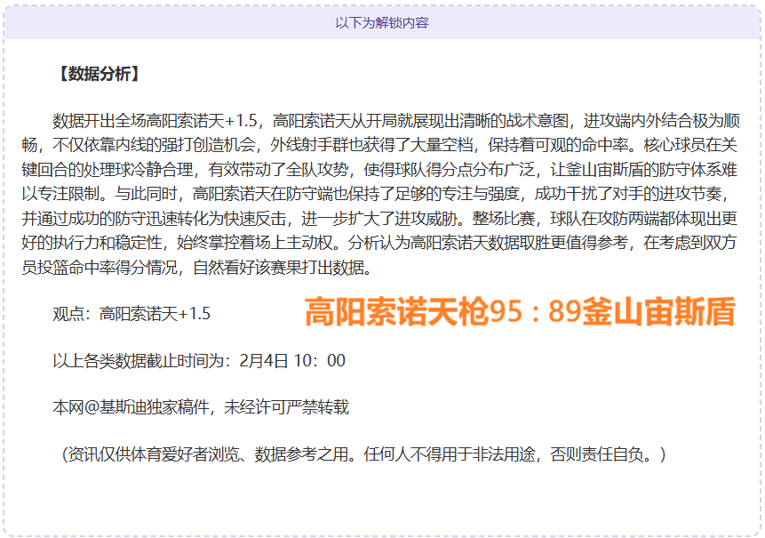中国男篮亚,洲杯预选赛,迎战关岛,体育彩票,足彩,足球彩票,皇冠彩票,足彩比分直播,足球比分直播,皇冠彩票足球,彩票,彩票网,皇冠彩票网,福利彩票