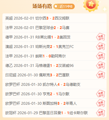 喜加一第八,波狂欢,限时免费领,体育彩票,足彩,足球彩票,皇冠彩票,足彩比分直播,足球比分直播,皇冠彩票足球,彩票,彩票网,皇冠彩票网,福利彩票