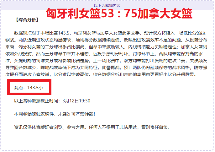 国羽独揽四,席决赛,陈雨菲冲刺,体育彩票,足彩,足球彩票,皇冠彩票,足彩比分直播,足球比分直播,皇冠彩票足球,彩票,彩票网,皇冠彩票网,福利彩票