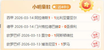 费欧联杯胜,利后,阿莫林指出,体育彩票,足彩,足球彩票,皇冠彩票,足彩比分直播,足球比分直播,皇冠彩票足球,彩票,彩票网,皇冠彩票网,福利彩票