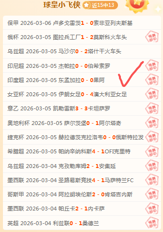 林总精选大,乐透期号推,美葡大战前,体育彩票,足彩,足球彩票,皇冠彩票,足彩比分直播,足球比分直播,皇冠彩票足球,彩票,彩票网,皇冠彩票网,福利彩票