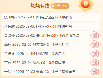 切尔西,曼城夺冠,哈弗茨夏窗,体育彩票,足彩,足球彩票,皇冠彩票,足彩比分直播,足球比分直播,皇冠彩票足球,彩票,彩票网,皇冠彩票网,福利彩票