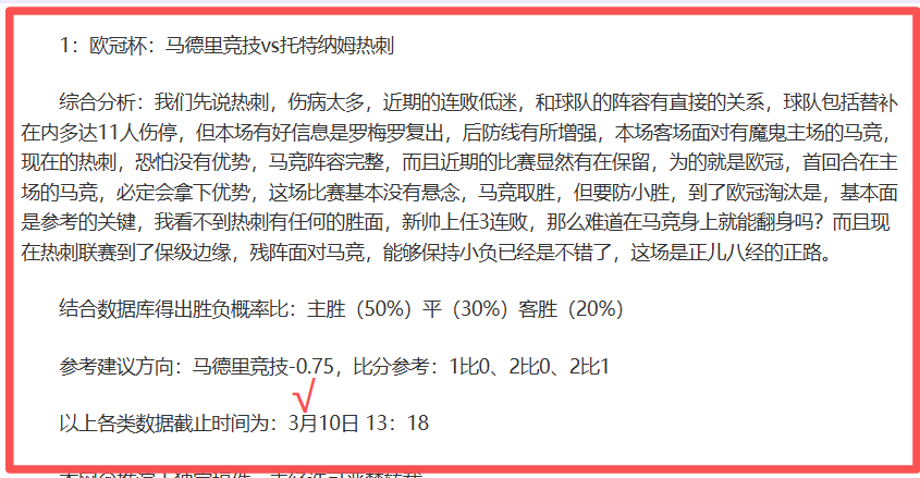 赛季英超半,程最佳阵容,公布,体育彩票,足彩,足球彩票,皇冠彩票,足彩比分直播,足球比分直播,皇冠彩票足球,彩票,彩票网,皇冠彩票网,福利彩票