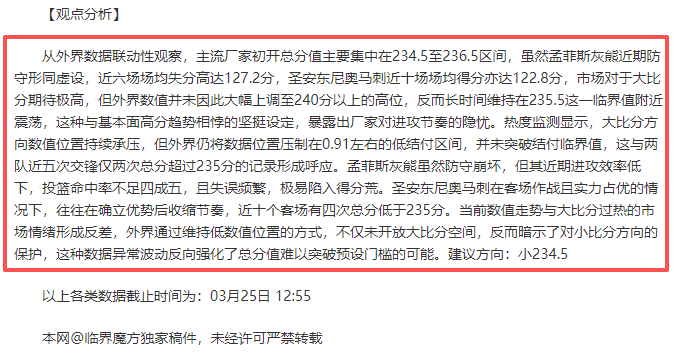 赛季英超半,程最佳阵容,公布,体育彩票,足彩,足球彩票,皇冠彩票,足彩比分直播,足球比分直播,皇冠彩票足球,彩票,彩票网,皇冠彩票网,福利彩票