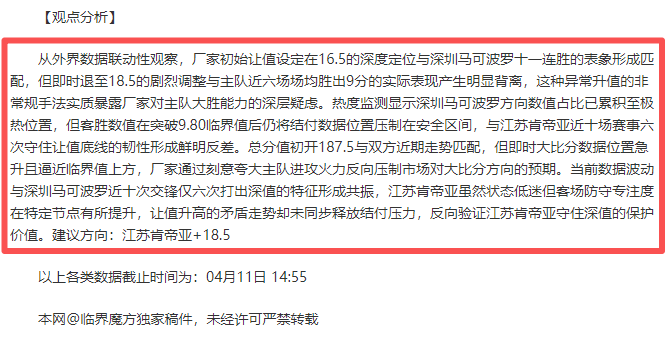 林总精选,联浦项制铁,江原,体育彩票,足彩,足球彩票,皇冠彩票,足彩比分直播,足球比分直播,皇冠彩票足球,彩票,彩票网,皇冠彩票网,福利彩票