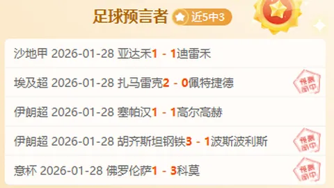 马刺逆转独行侠以126-116胜出，福克斯三双表现力挽狂澜，独得32分11篮板9助攻，克莱贡献12分