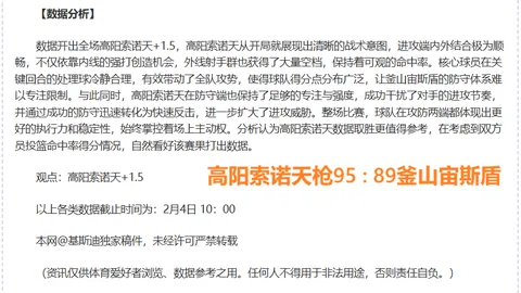 中国男篮亚洲杯预选赛迎战关岛，公布12人参赛阵容
