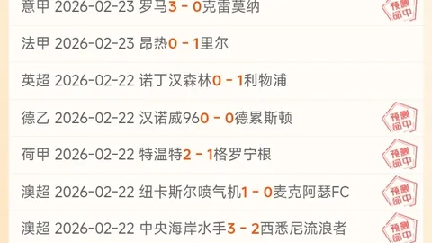 克尼佩尔望早日回归赛场，大乐透期号专家推荐分析