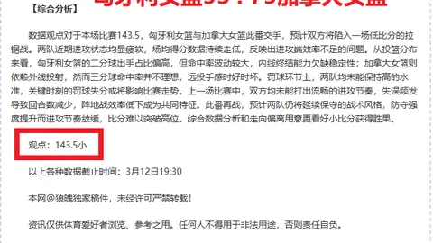 国羽独揽四席决赛！陈雨菲冲刺赛季首冠，李诗沣憾负波波夫
