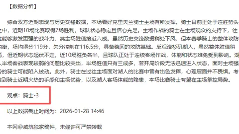 [中超]路易斯精准助攻，特谢拉头球建功扳平比分