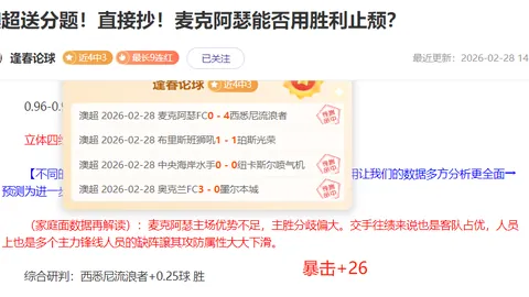 德转球员身价榜：C罗12亿领跑，B费9000万列第六
